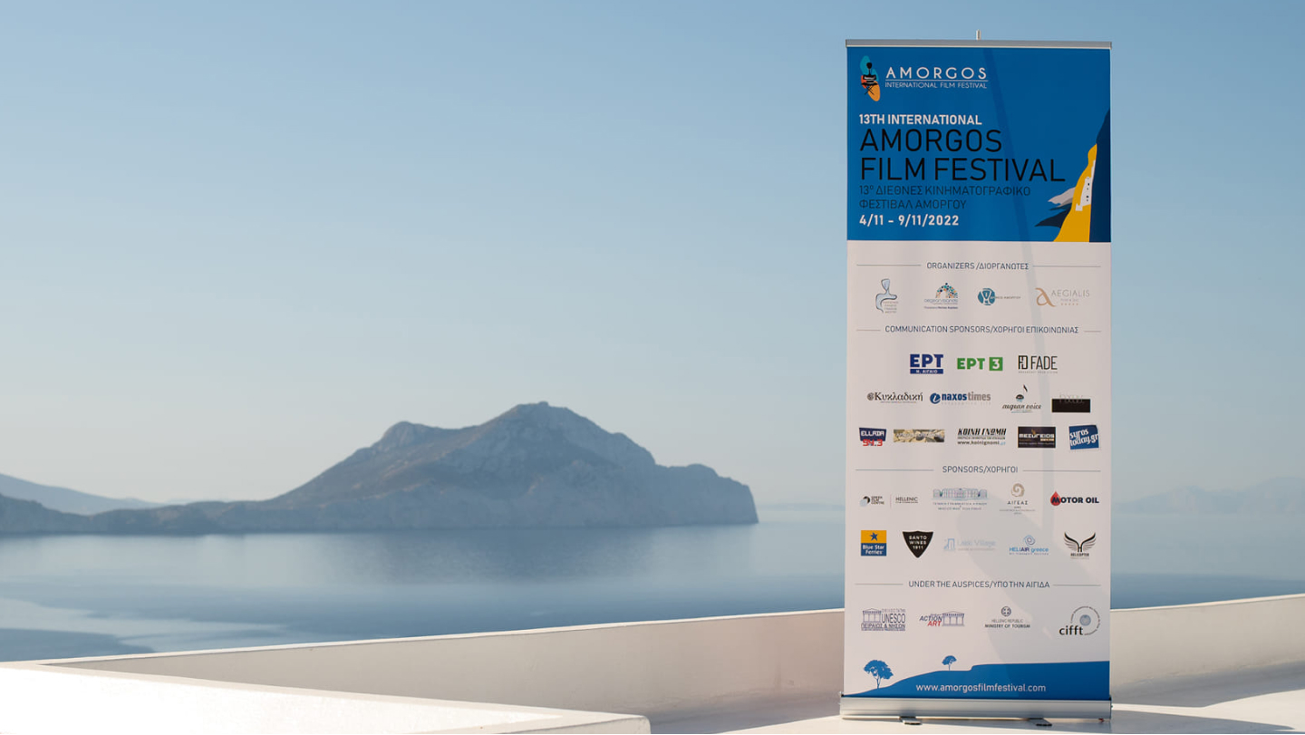 Amorgos 2022