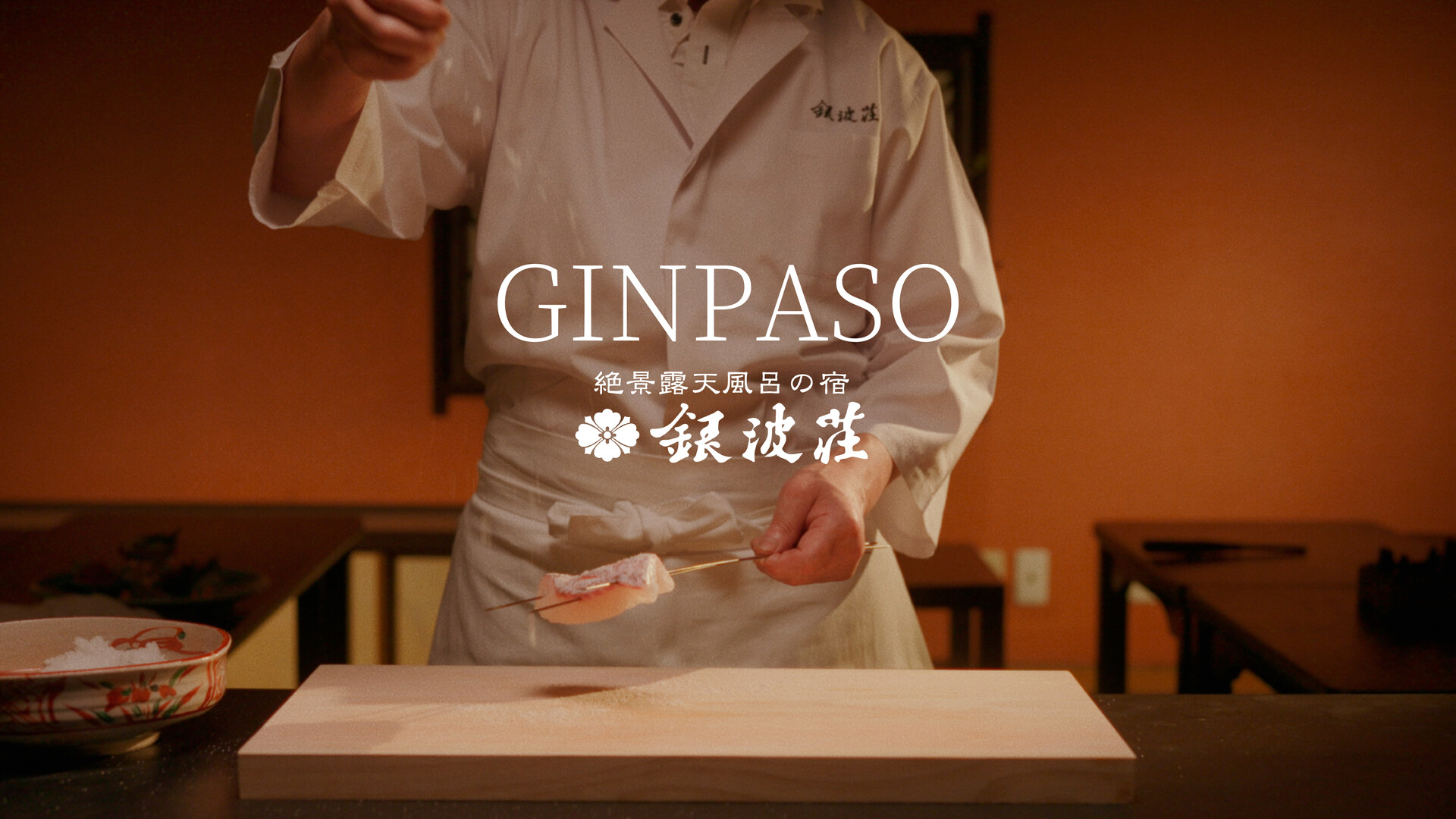 Ginpaso Web CM